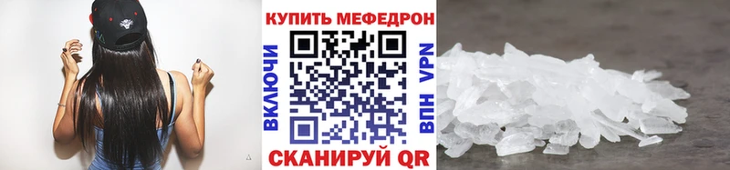 Купить закладку Полесск ГАШИШ  СК  Мефедрон  МАРИХУАНА  COCAIN 