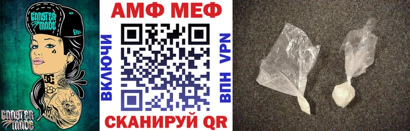 Амфетамин Premium  OMG как войти  Полесск  shop состав  наркота 