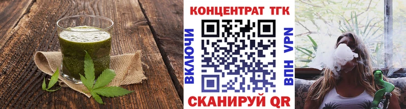 Печенье с ТГК конопля  ссылка на мегу зеркало  Полесск 