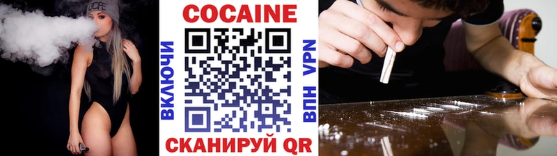 Cocaine FishScale Полесск