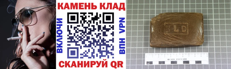 Гашиш гарик  что такое   Полесск 