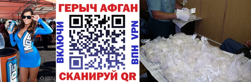 ГЕРОИН гречка  blacksprut   мориарти телеграм  закладка  Полесск 