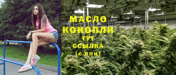 мяу мяу кристалл Богородицк