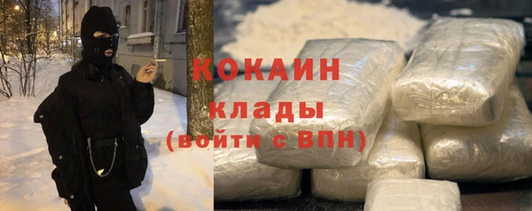 мефедрон VHQ Белокуриха