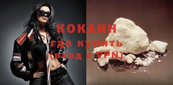 мефедрон VHQ Белокуриха