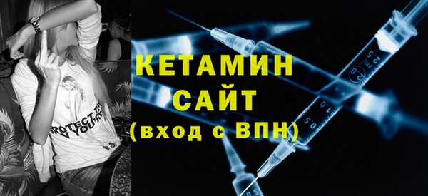 стафф Беломорск