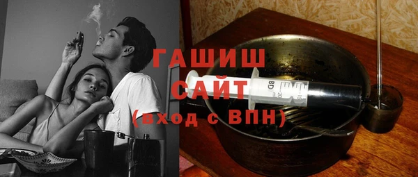 стафф Беломорск