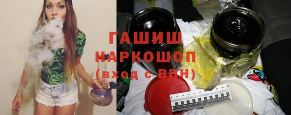 стафф Беломорск