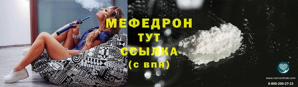 мефедрон VHQ Белокуриха
