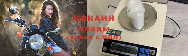 стафф Беломорск