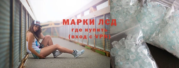мефедрон мука Богородск