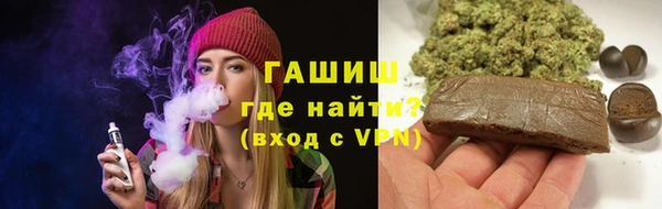 мефедрон VHQ Белокуриха