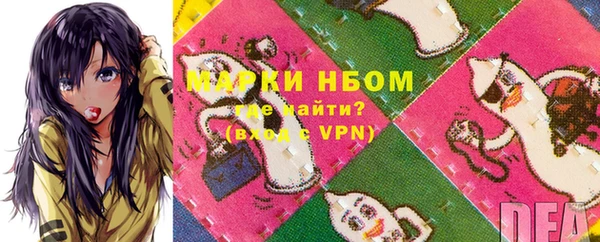 мефедрон мука Богородск