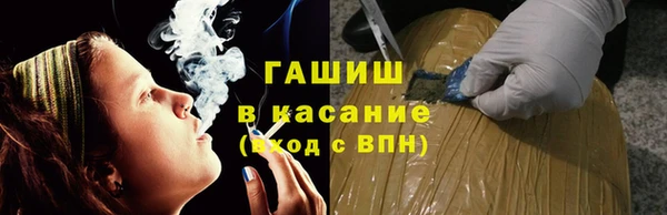 мефедрон VHQ Белокуриха