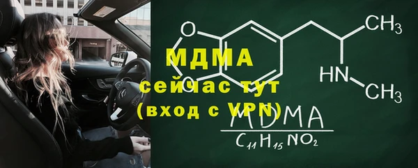 мефедрон VHQ Белокуриха