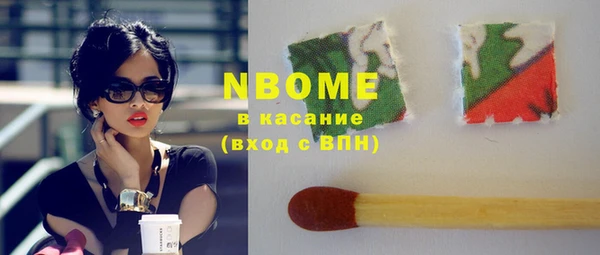 мефедрон VHQ Белокуриха