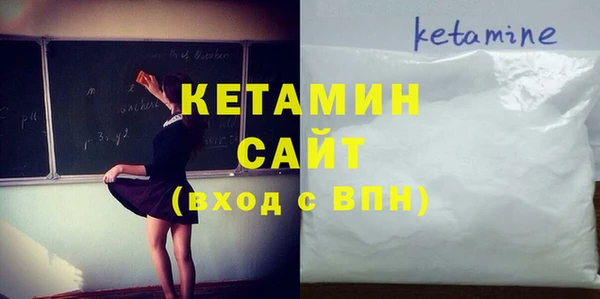 стафф Беломорск