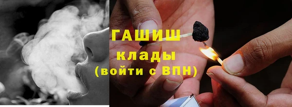 марки nbome Белоозёрский