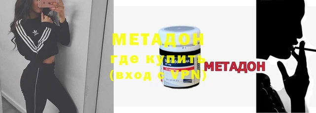 стафф Беломорск