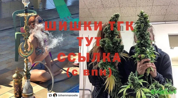 мяу мяу кристалл Богородицк