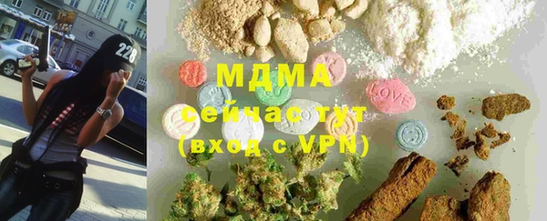 мяу мяу кристалл Богородицк