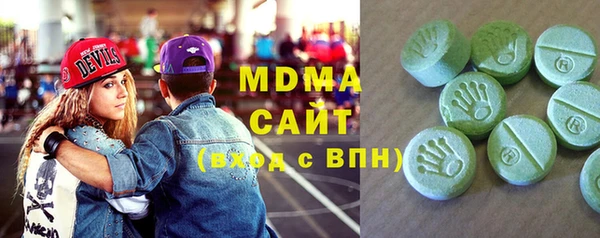 стафф Беломорск