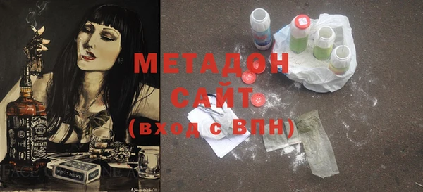 мефедрон мука Богородск