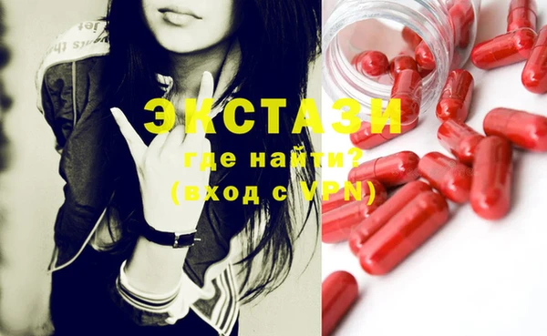 мефедрон VHQ Белокуриха