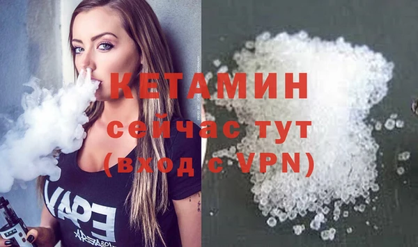 стафф Беломорск