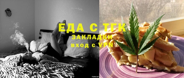 марки nbome Белоозёрский