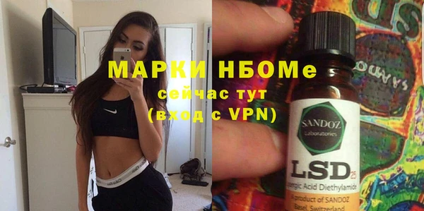 марки nbome Белоозёрский