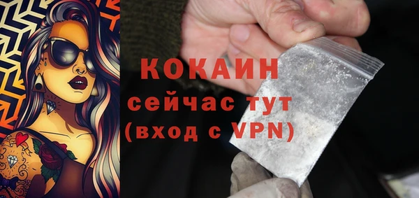 мефедрон VHQ Белокуриха