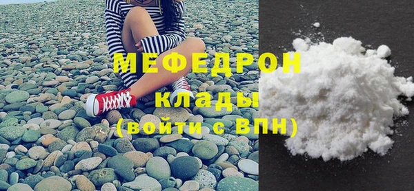 мефедрон VHQ Белокуриха
