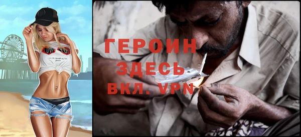 стафф Беломорск