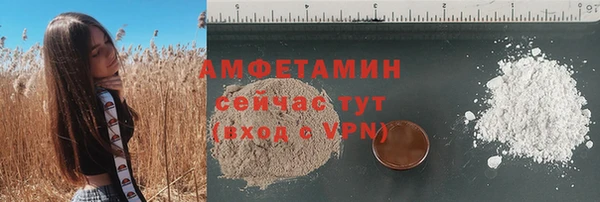мефедрон VHQ Белокуриха