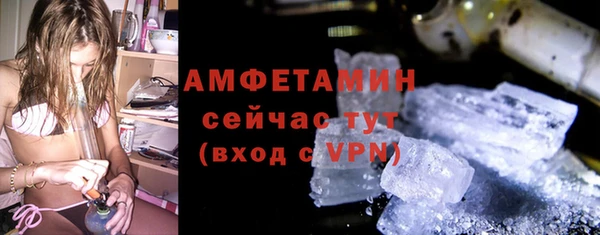 мефедрон VHQ Белокуриха
