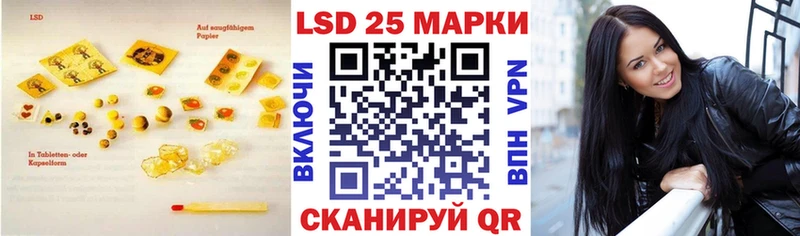 купить закладку  Полесск  Лсд 25 экстази ecstasy 