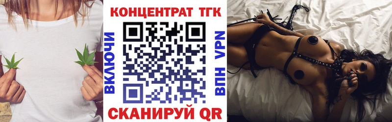 ТГК жижа  наркошоп  Полесск 